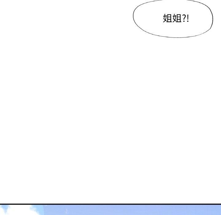 28P - 已嫁人的她