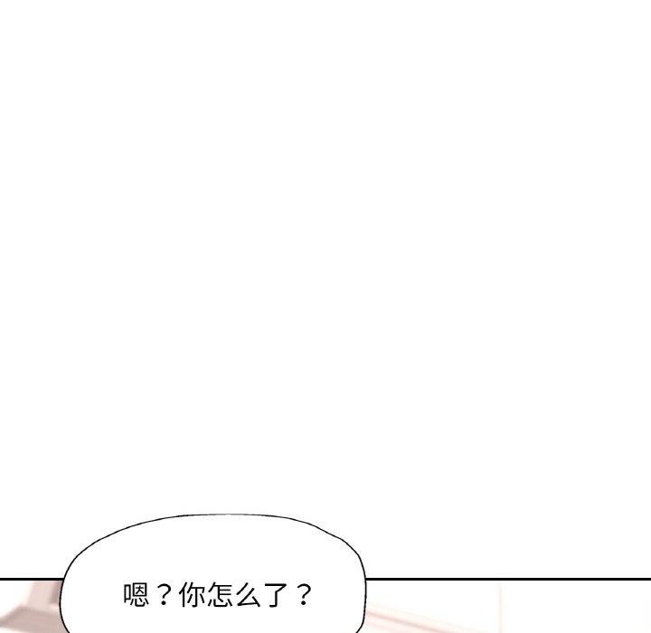 32P - 已嫁人的她