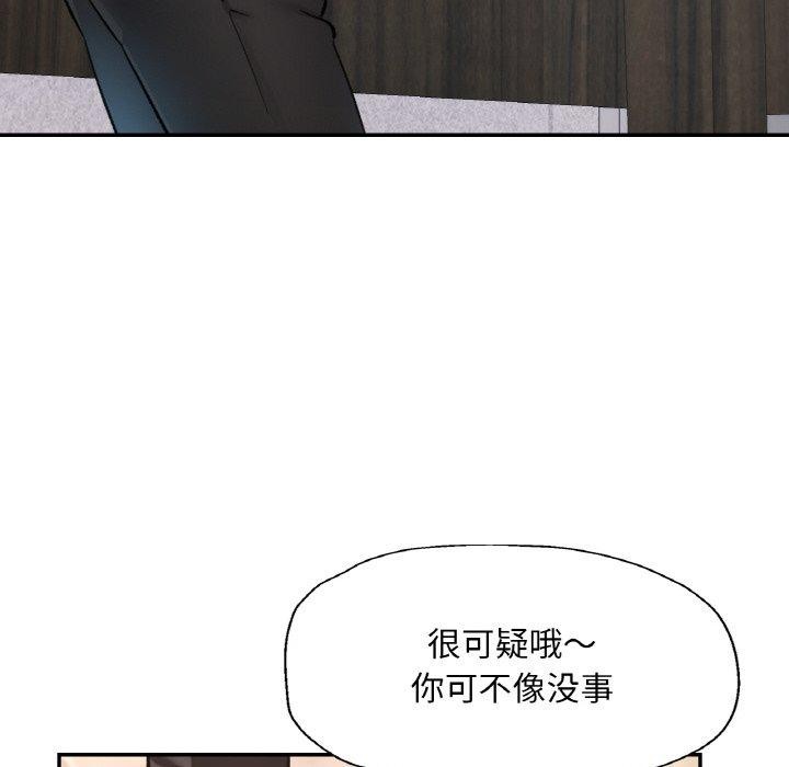 34P - 已嫁人的她
