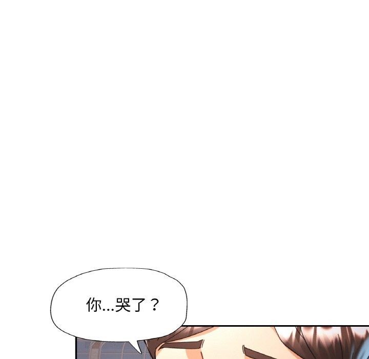 38P - 已嫁人的她