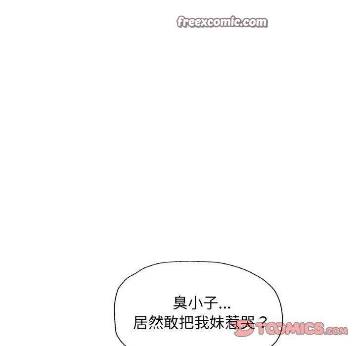 45P - 已嫁人的她