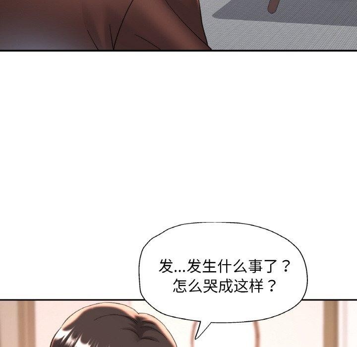 52P - 已嫁人的她