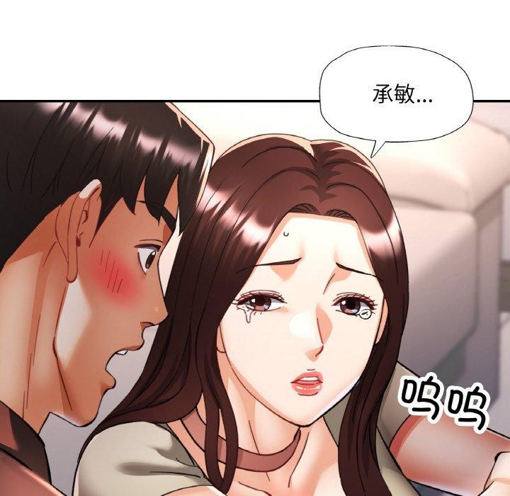 55P - 已嫁人的她
