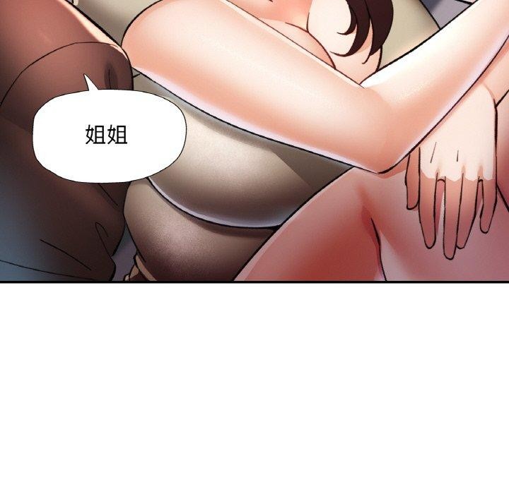 56P - 已嫁人的她