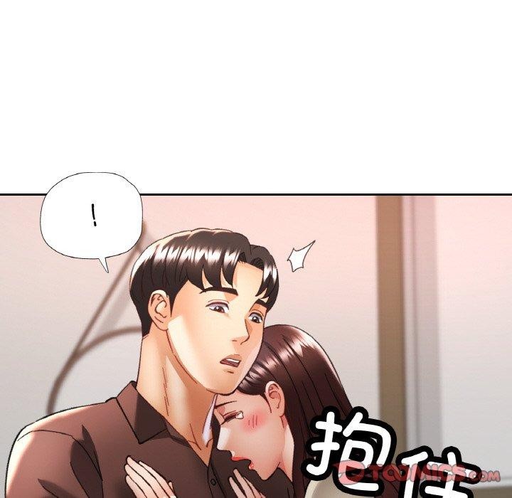 57P - 已嫁人的她