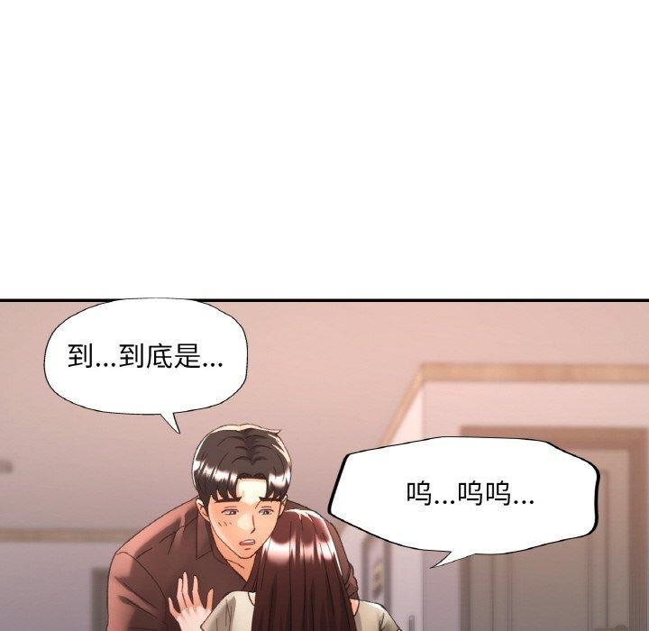59P - 已嫁人的她