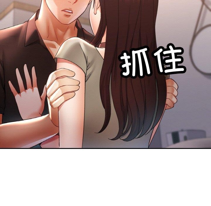 62P - 已嫁人的她