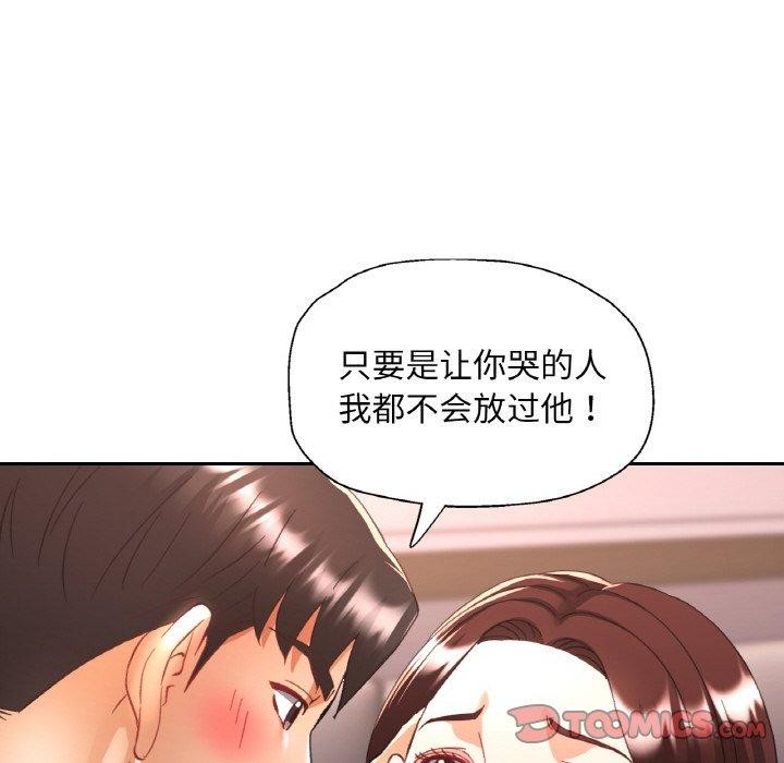 63P - 已嫁人的她