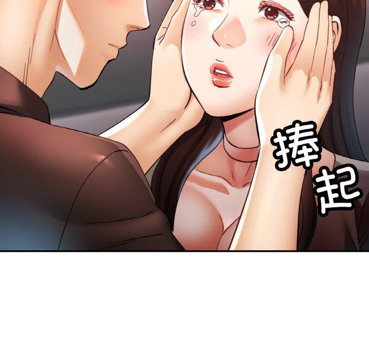 64P - 已嫁人的她