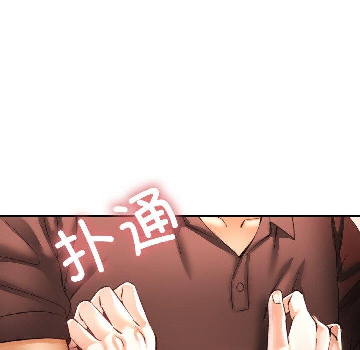 65P - 已嫁人的她