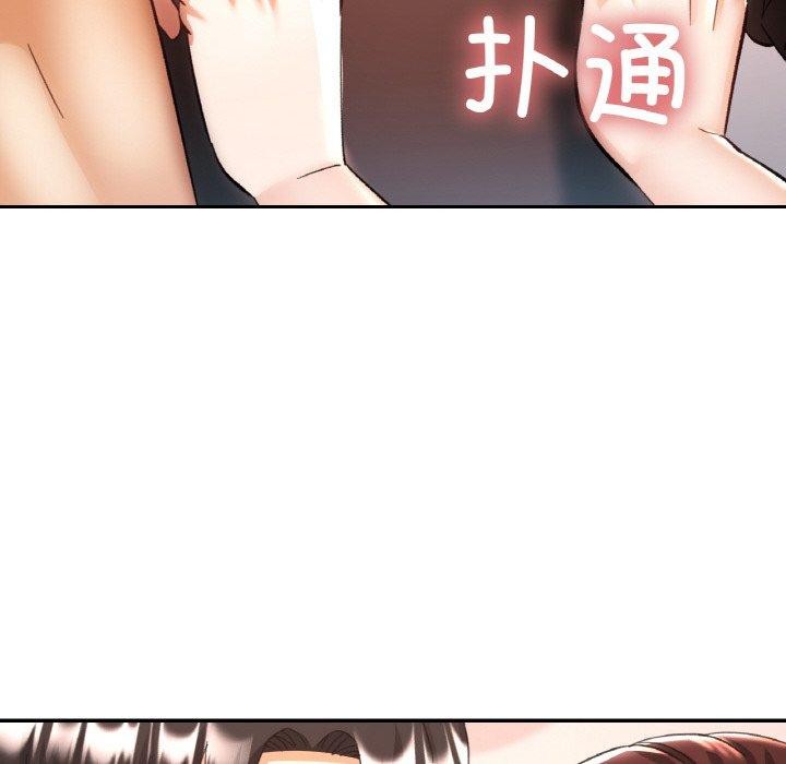 66P - 已嫁人的她