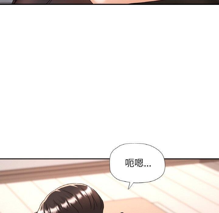 70P - 已嫁人的她