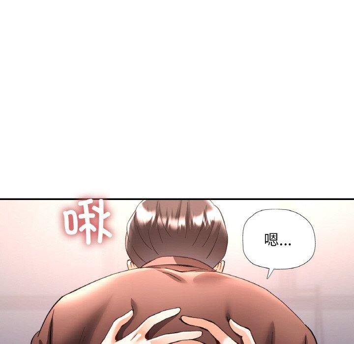 74P - 已嫁人的她