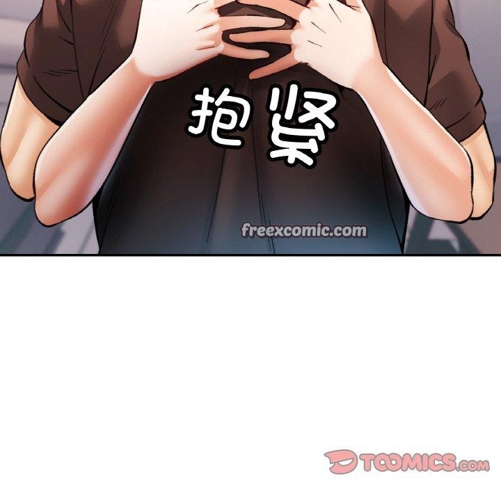 75P - 已嫁人的她