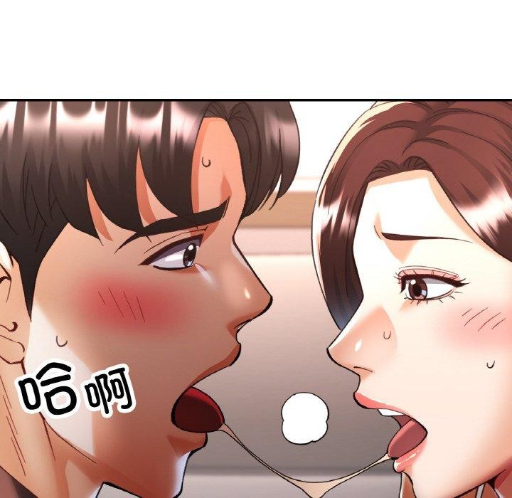 76P - 已嫁人的她