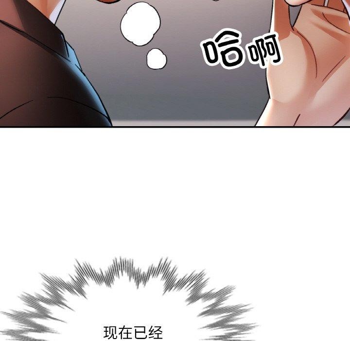 77P - 已嫁人的她