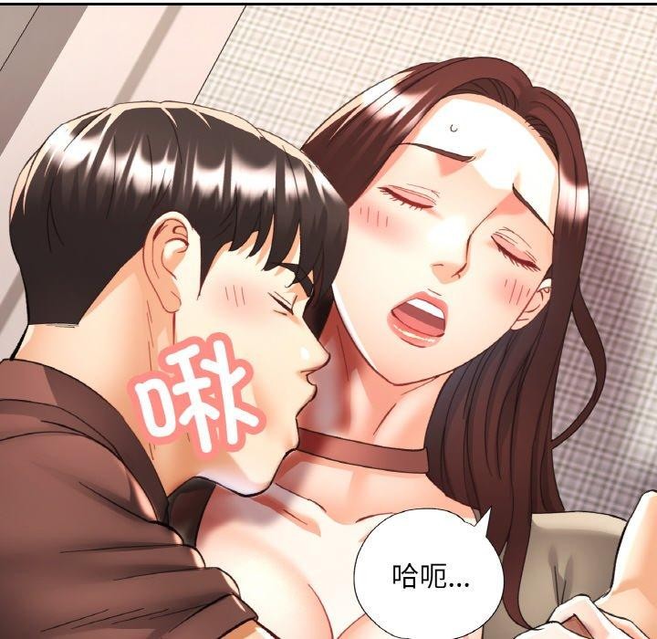82P - 已嫁人的她