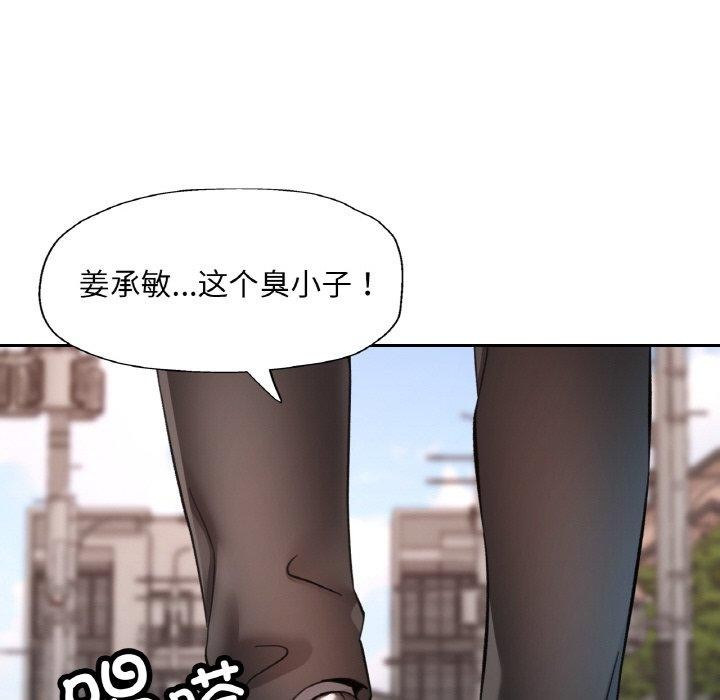 91P - 已嫁人的她