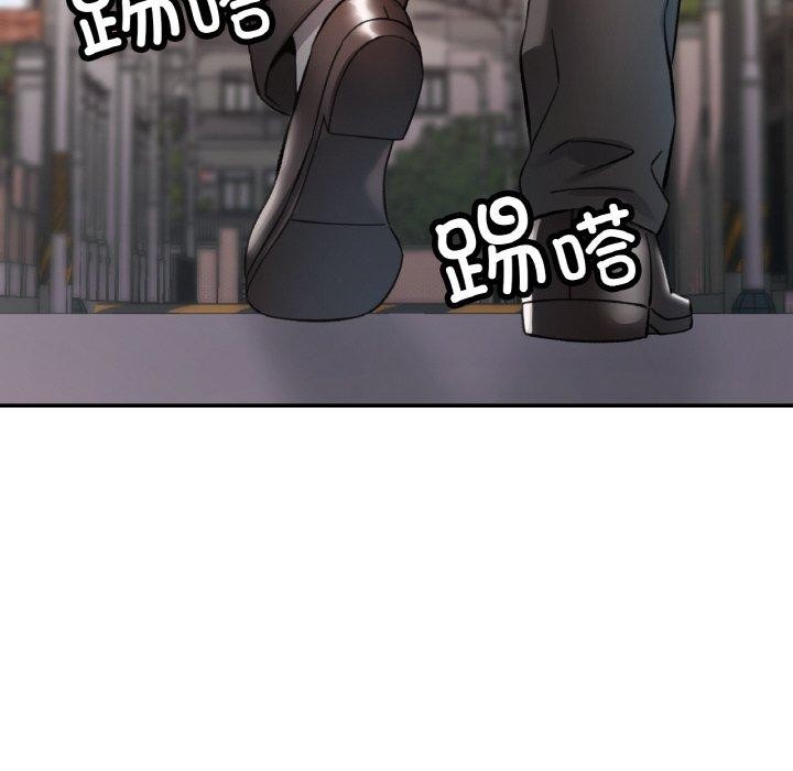 92P - 已嫁人的她