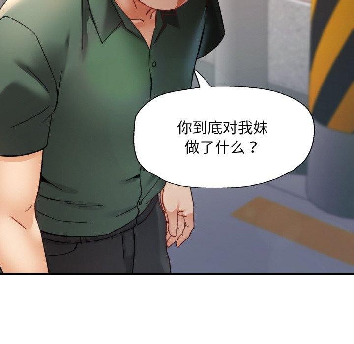 94P - 已嫁人的她