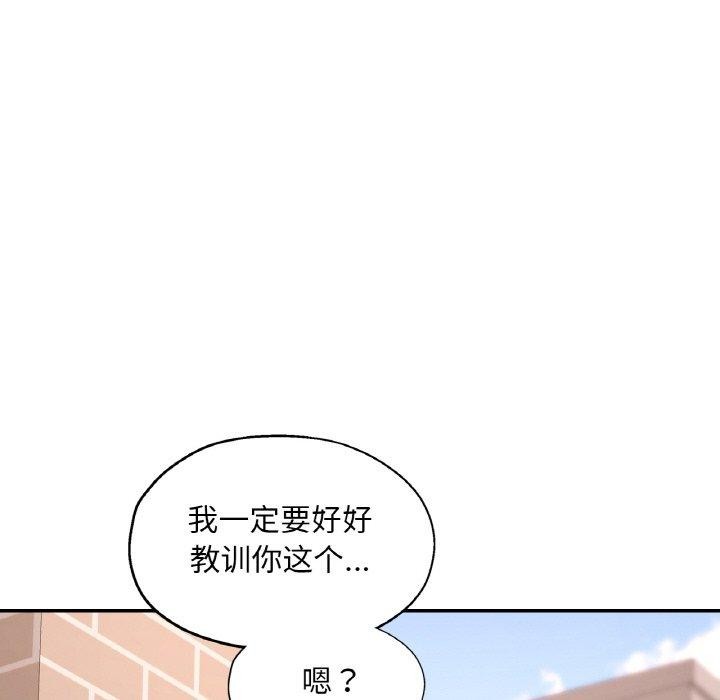 95P - 已嫁人的她
