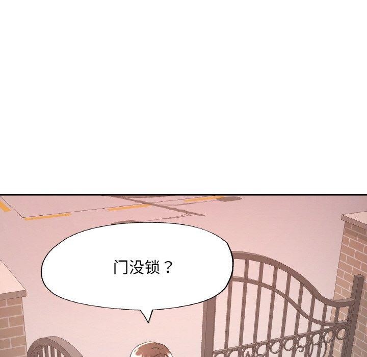 97P - 已嫁人的她