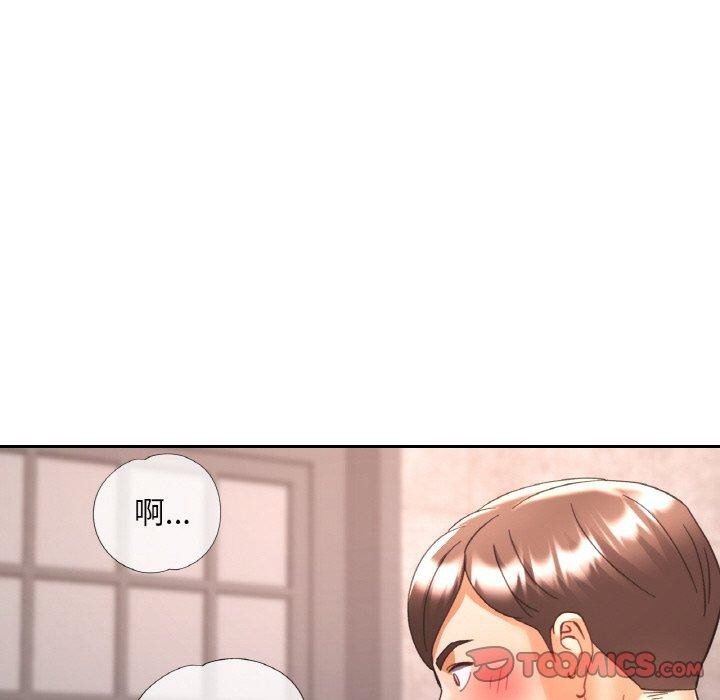 99P - 已嫁人的她