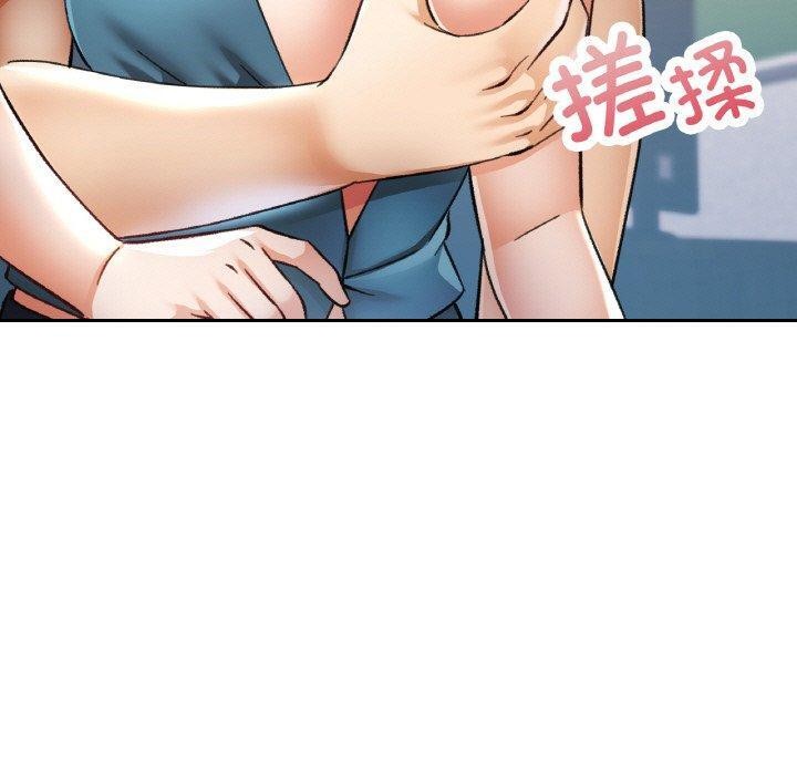 100P - 已嫁人的她