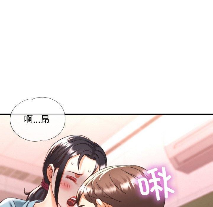 105P - 已嫁人的她