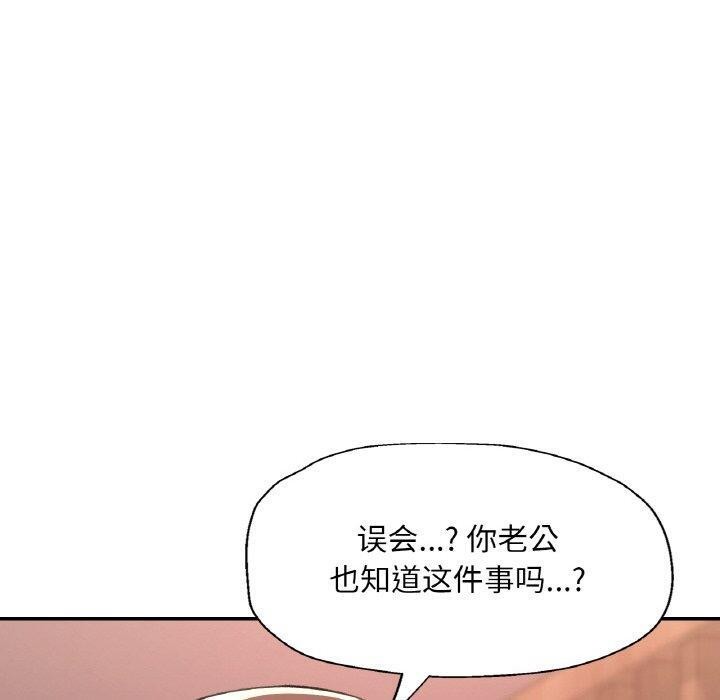 10P - 已嫁人的她