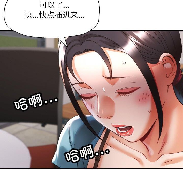 116P - 已嫁人的她