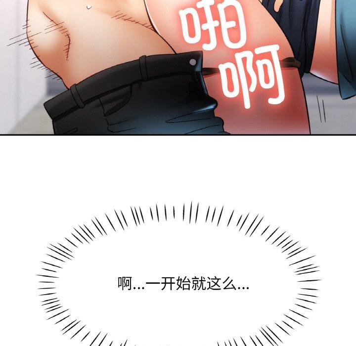 125P - 已嫁人的她