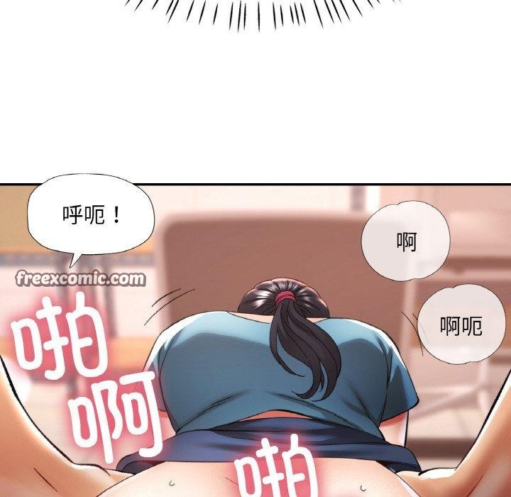 126P - 已嫁人的她