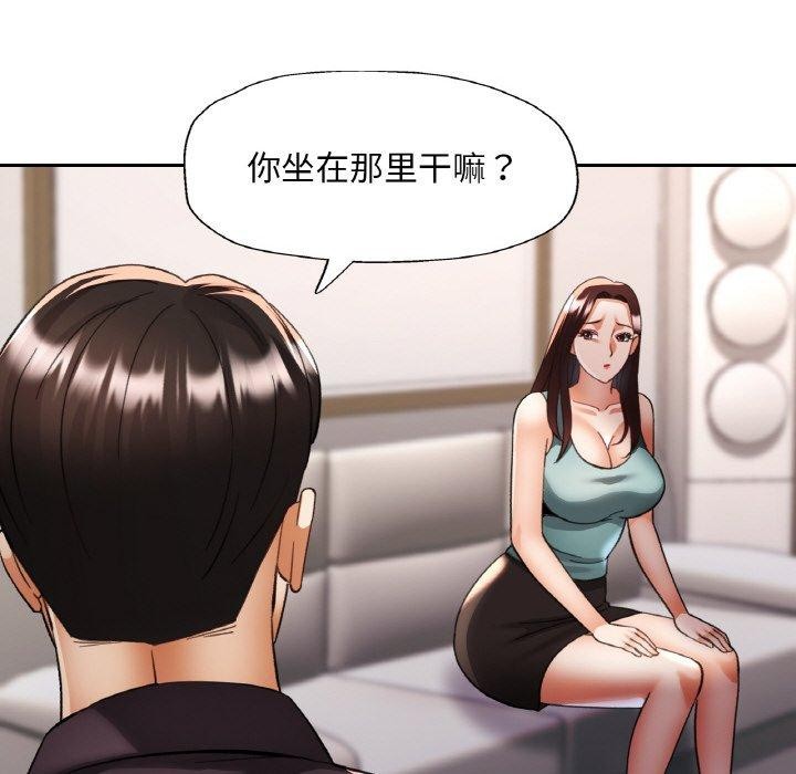 137P - 已嫁人的她