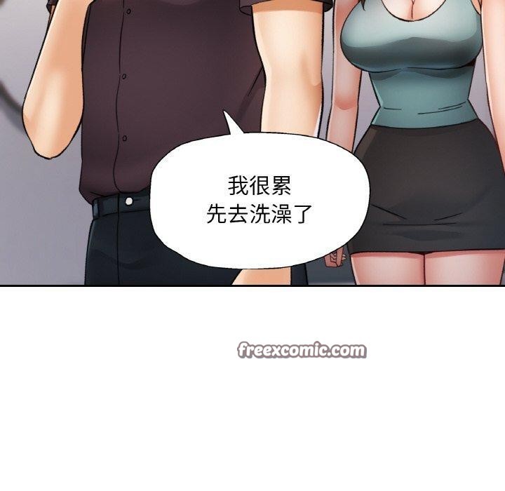 140P - 已嫁人的她