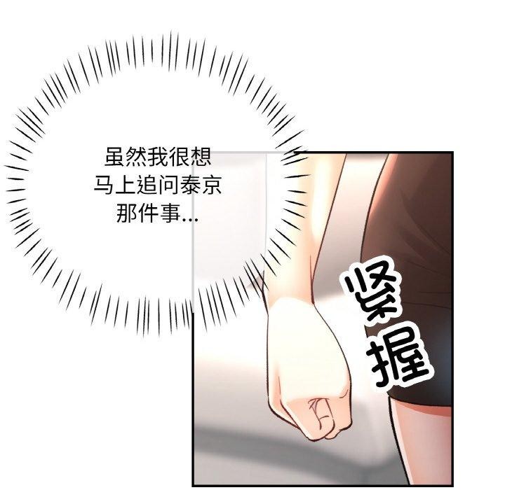 145P - 已嫁人的她
