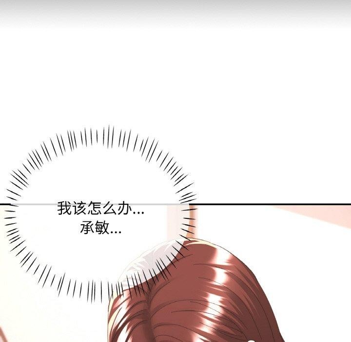 148P - 已嫁人的她