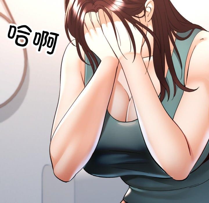 149P - 已嫁人的她