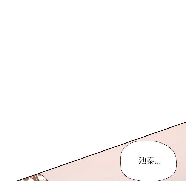 16P - 已嫁人的她