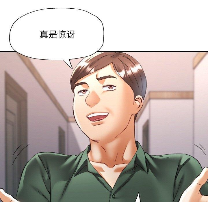 19P - 已嫁人的她