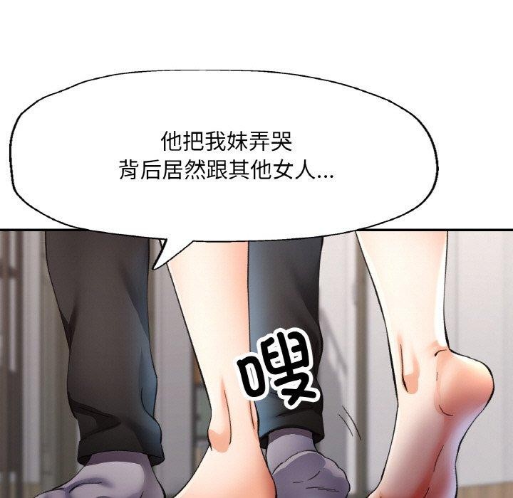 23P - 已嫁人的她