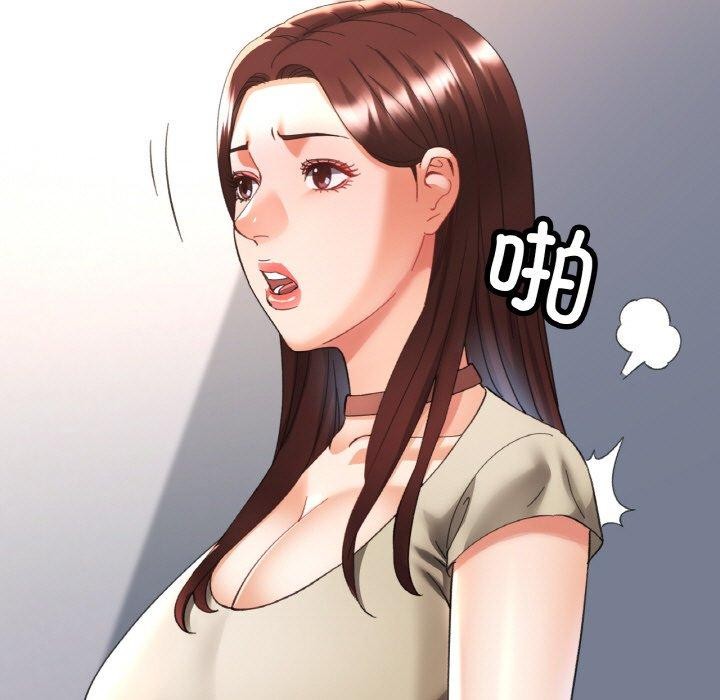 25P - 已嫁人的她