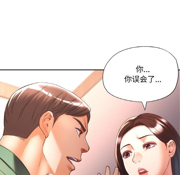 27P - 已嫁人的她