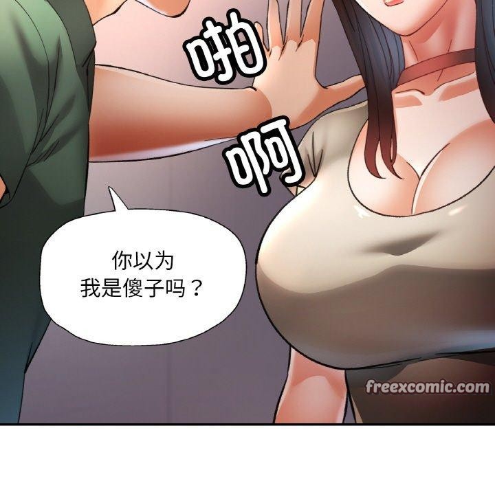 28P - 已嫁人的她