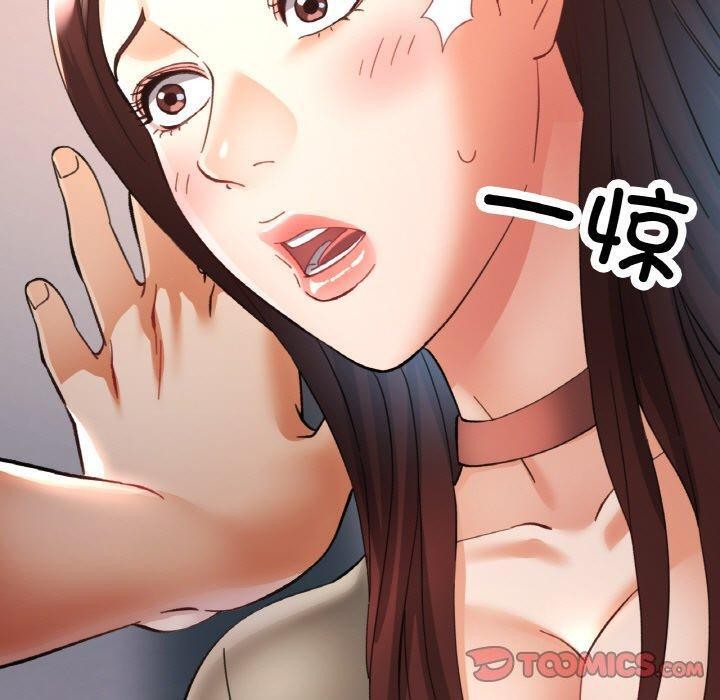 30P - 已嫁人的她