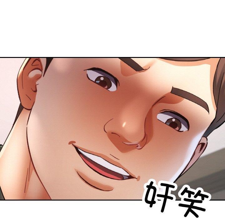 36P - 已嫁人的她