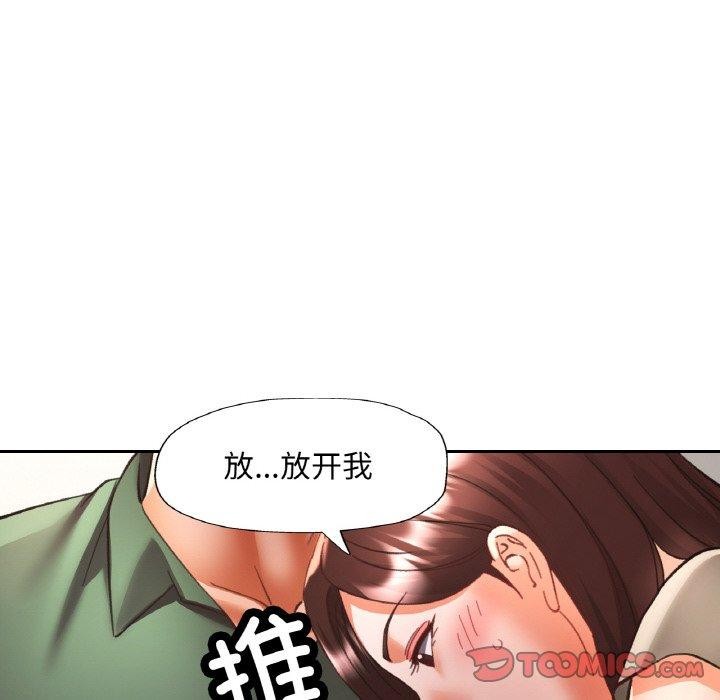 39P - 已嫁人的她
