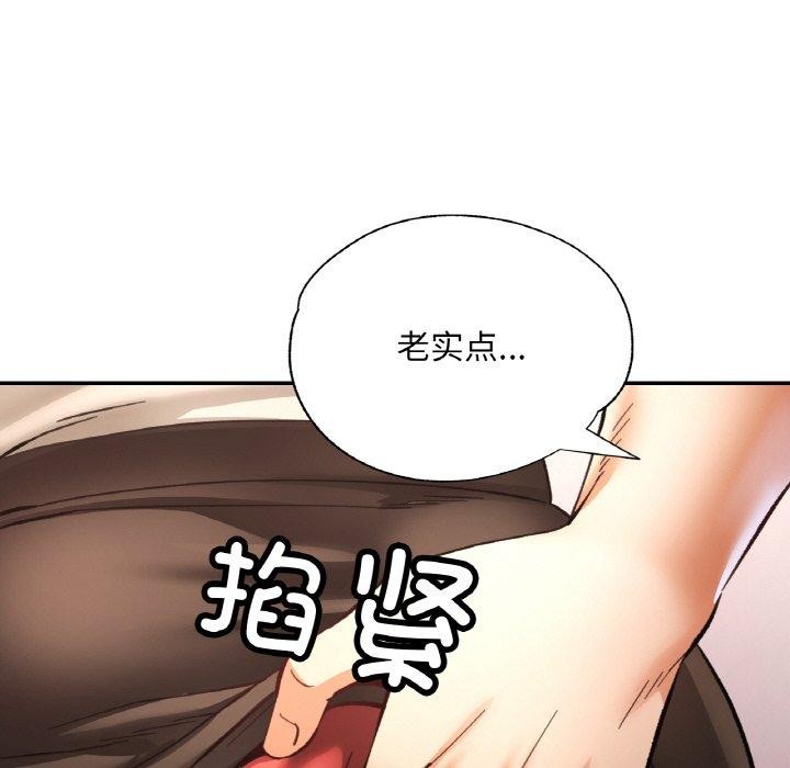 41P - 已嫁人的她