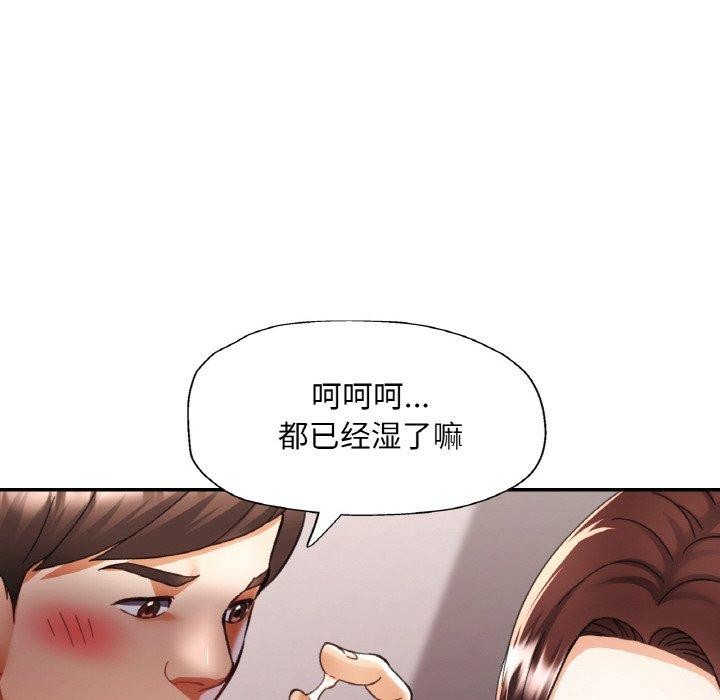 45P - 已嫁人的她