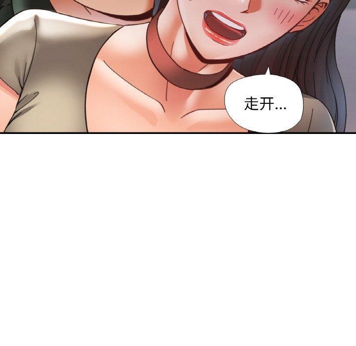 50P - 已嫁人的她